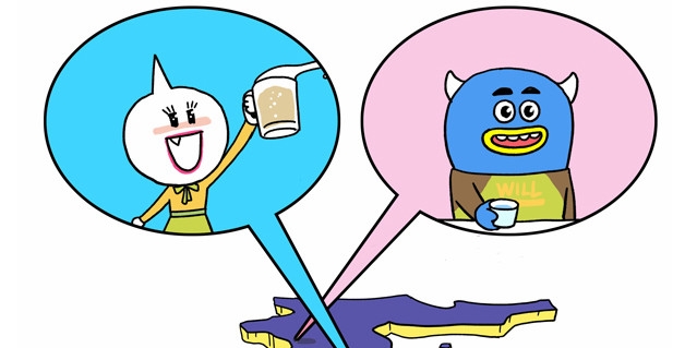 윌유메리미